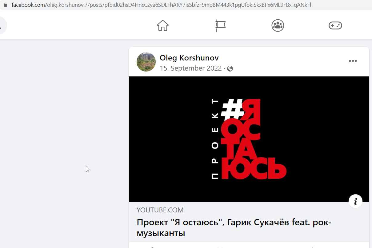 Korshunov_Oleg_002__SoR_005__-FB.png